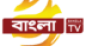 Bangla-TV-e1672248299146.png
